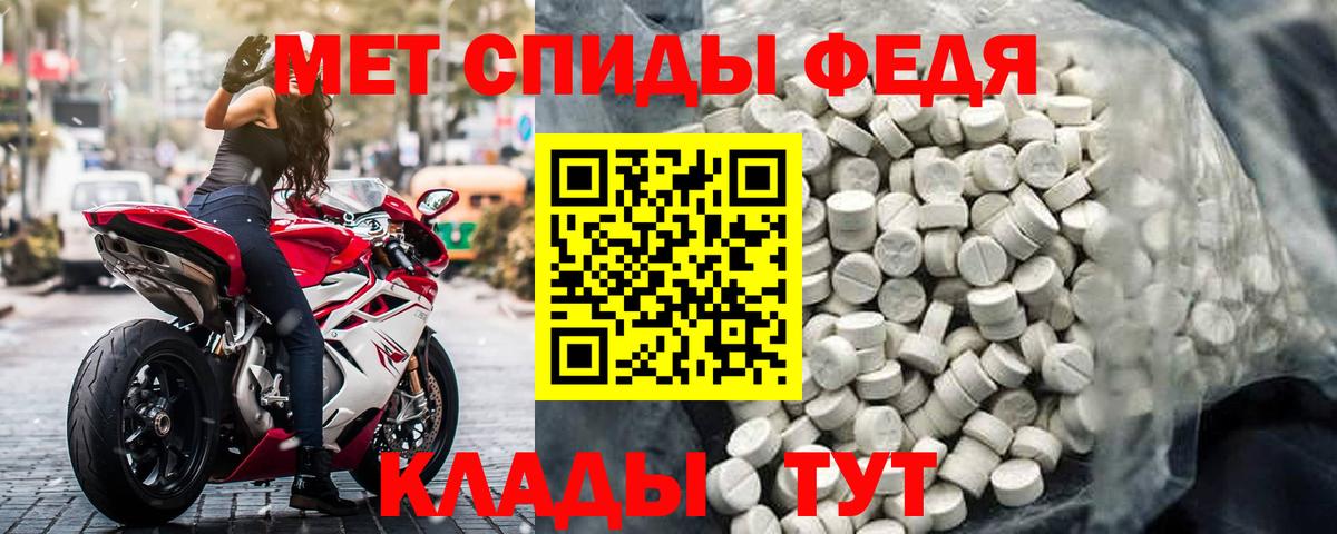 Амфетамин  Вход с VPN  Чебоксары  Amphetamine 98% 