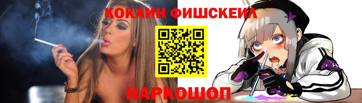 Чебоксары  продажа наркотиков  Вход с VPN  КОКАИН 97% 