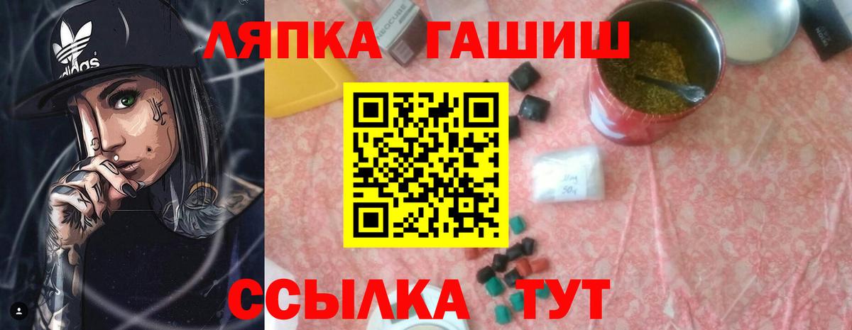 ГАШ убойный  ГАШИШ  Чебоксары  ГАШИШ Изолятор  Вход с VPN 
