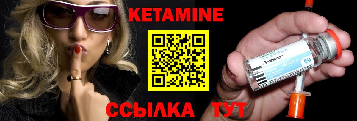 Чебоксары  КЕТАМИН ketamine  Вход с VPN  КЕТАМИН ketamine 