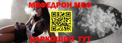 молекула духа Анапа
