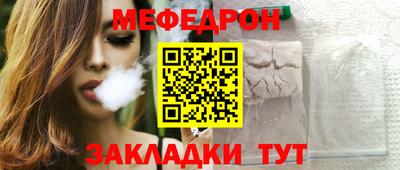 сатива Анжеро-Судженск