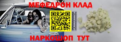 ешки Ангарск