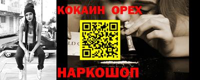 кокаин премиум Ачхой-Мартан