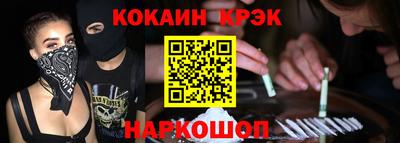 сатива Анжеро-Судженск