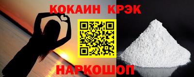 молекула духа Анапа