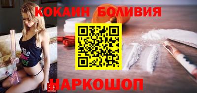 сатива Анжеро-Судженск