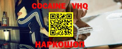 сатива Анжеро-Судженск