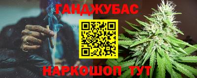 ешки Ангарск