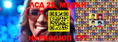 молекула духа Анапа