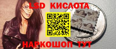 молекула духа Анапа