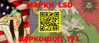 сатива Анжеро-Судженск