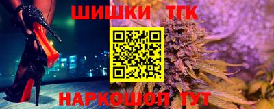 ешки Ангарск