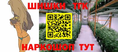 ешки Ангарск