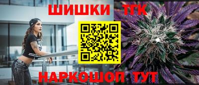 молекула духа Анапа