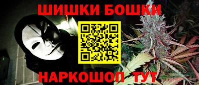 ешки Ангарск