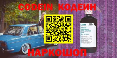 молекула духа Анапа