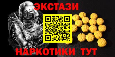сатива Анжеро-Судженск