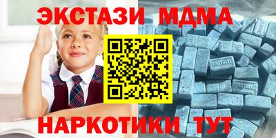 сатива Анжеро-Судженск