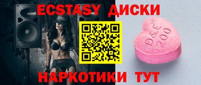 ешки Ангарск