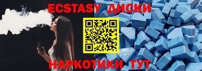 ешки Ангарск