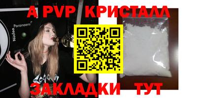 сатива Анжеро-Судженск