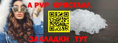 сатива Анжеро-Судженск
