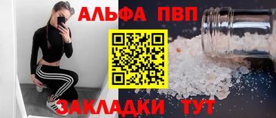 ешки Ангарск