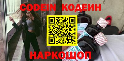 молекула духа Анапа
