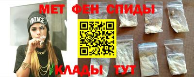 молекула духа Анапа