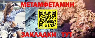 сатива Анжеро-Судженск
