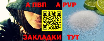 ешки Ангарск