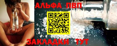 ешки Ангарск