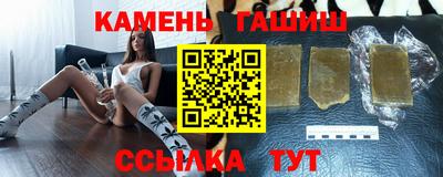 сатива Анжеро-Судженск