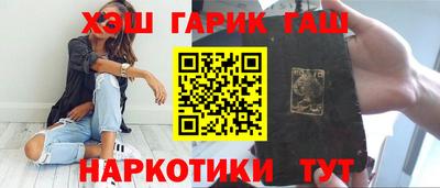 сатива Анжеро-Судженск