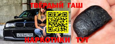 ешки Ангарск