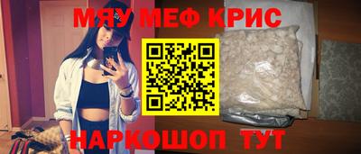 молекула духа Анапа