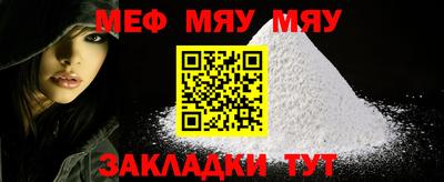 молекула духа Анапа