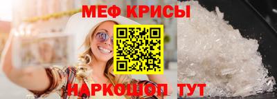 ешки Ангарск