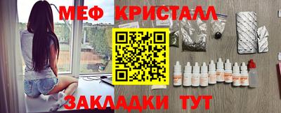 молекула духа Анапа