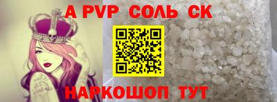 ешки Ангарск