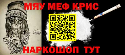ешки Ангарск