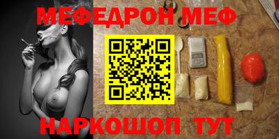 ешки Ангарск