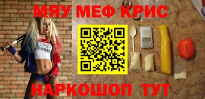 молекула духа Анапа