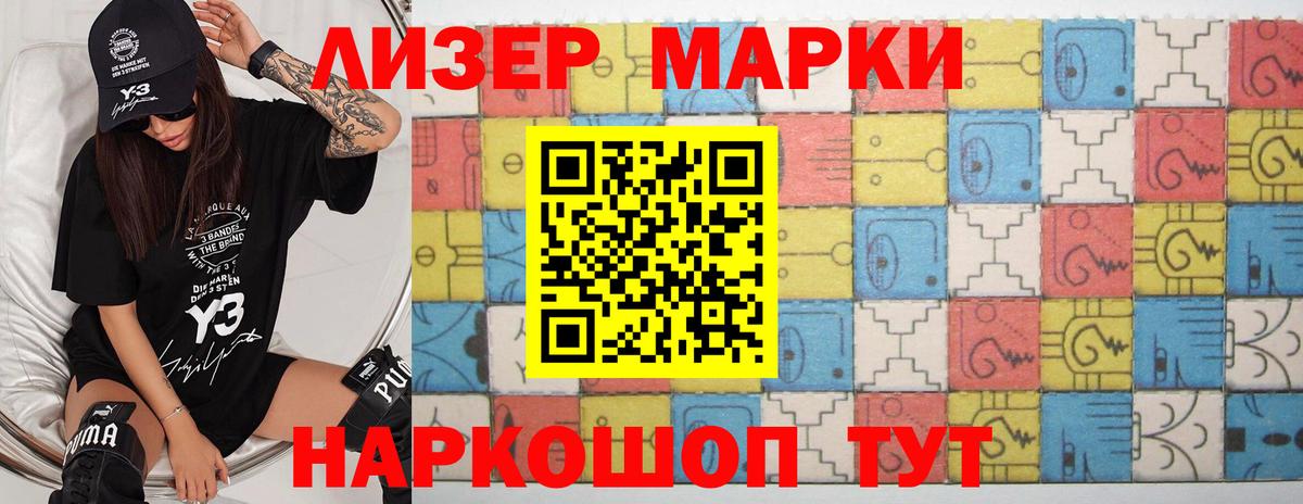 LSD-25 экстази кислота Чебоксары