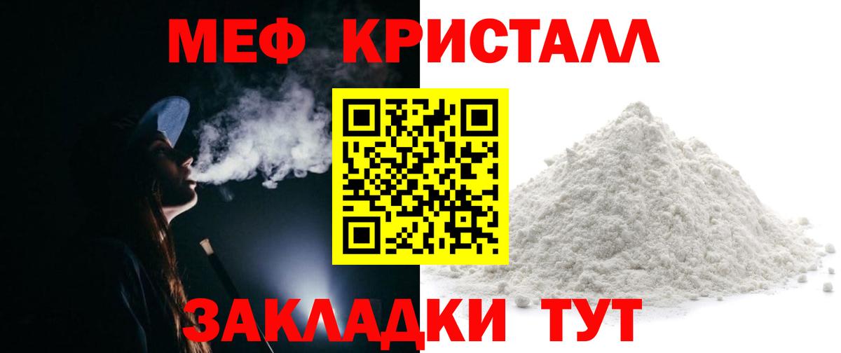 Меф  Чебоксары