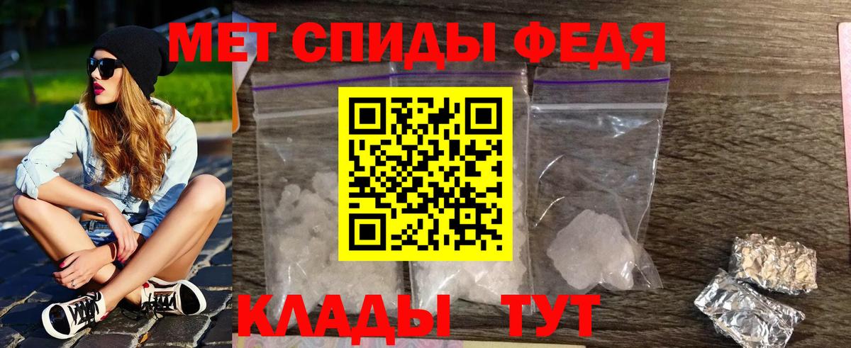 Первитин Methamphetamine  Первитин Methamphetamine  Чебоксары  Вход с VPN 