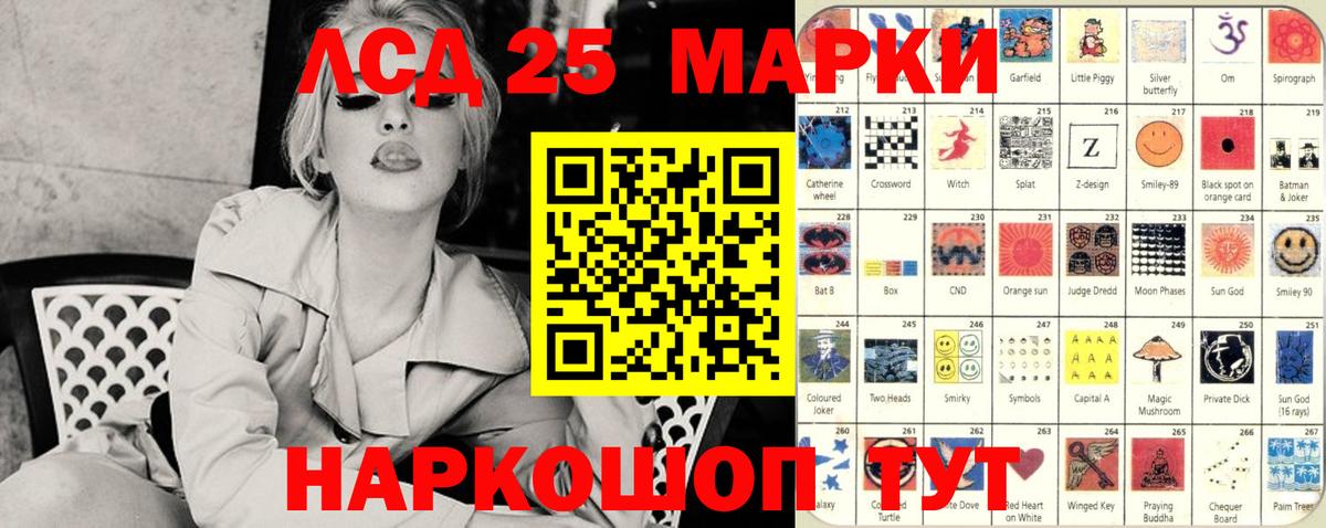 Наркотические марки 1500мкг  Наркотические марки 1500мкг  Чебоксары  Вход с VPN 